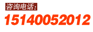 葫蘆島臥式水箱